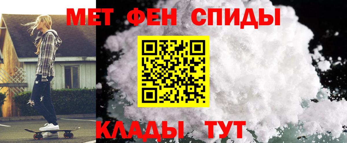 Рубцовск  Амфетамин VHQ  Amphetamine  Вход с VPN 
