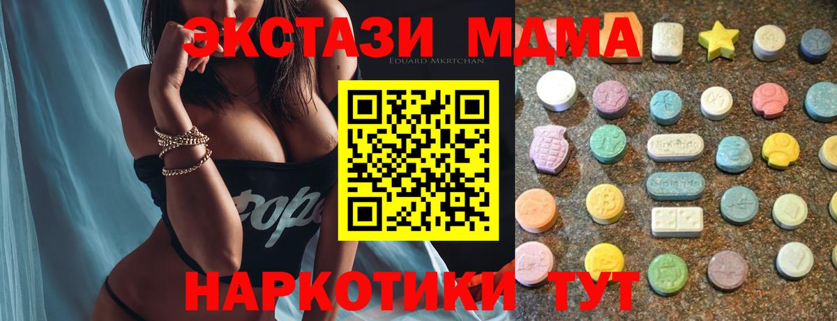 Ecstasy Punisher  Экстази TESLA  Ecstasy  Вход с VPN  Рубцовск 