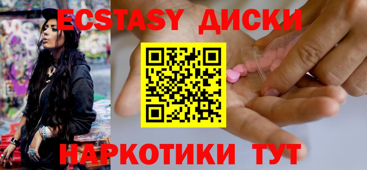 ЭКСТАЗИ louis Vuitton Рубцовск