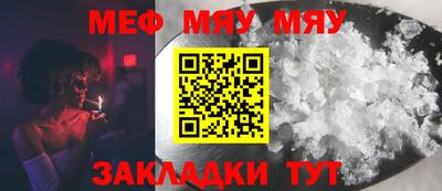 гашик Новокубанск