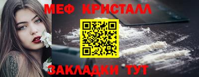 кокаин премиум Нальчик
