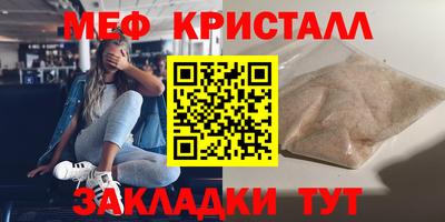 герыч Новодвинск