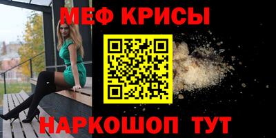 ALPHA PVP Наро-Фоминск