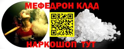 гашик Новокубанск