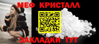 ALPHA PVP Наро-Фоминск