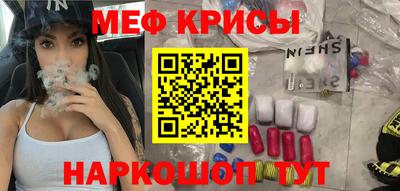 кокаин премиум Нальчик