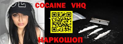 гашик Новокубанск