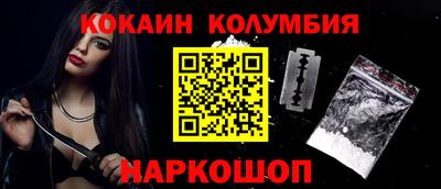гашик Новокубанск