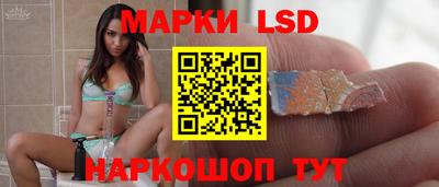 гашик Новокубанск