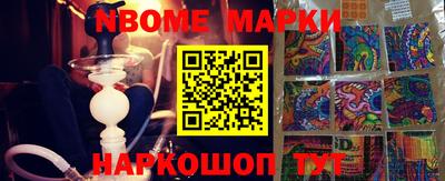 ALPHA PVP Наро-Фоминск