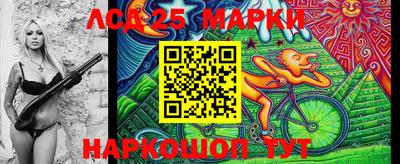 таблы Новозыбков