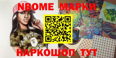 кокаин премиум Нальчик