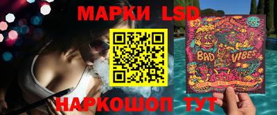 таблы Новозыбков