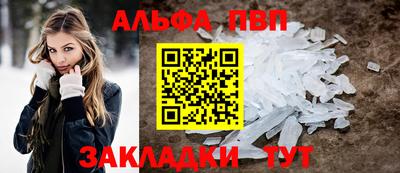 таблы Новозыбков