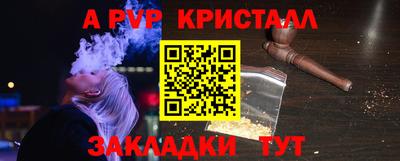 таблы Новозыбков