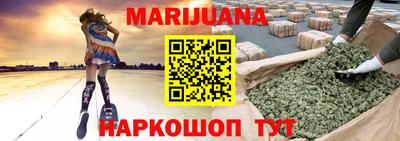 таблы Новозыбков