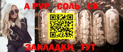 таблы Новозыбков
