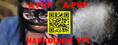 таблы Новозыбков