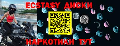 таблы Новозыбков