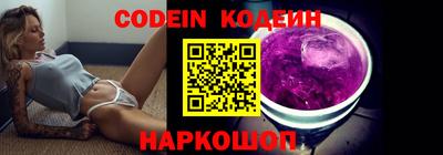 гашик Новокубанск