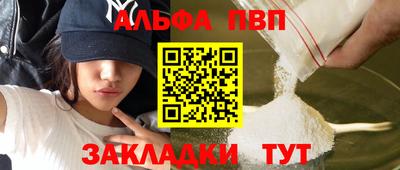 кокаин премиум Нальчик