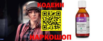 герыч Новодвинск