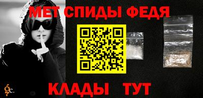 таблы Новозыбков
