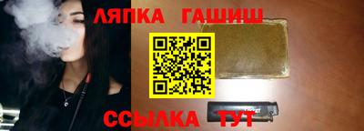 ALPHA PVP Наро-Фоминск