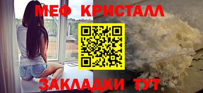 таблы Новозыбков