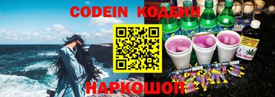 кокаин премиум Нальчик