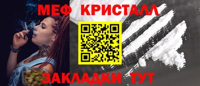 ALPHA PVP Наро-Фоминск