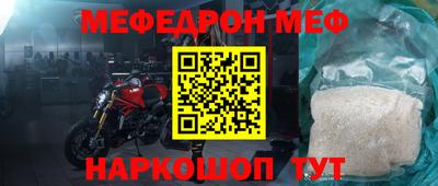 гашик Новокубанск