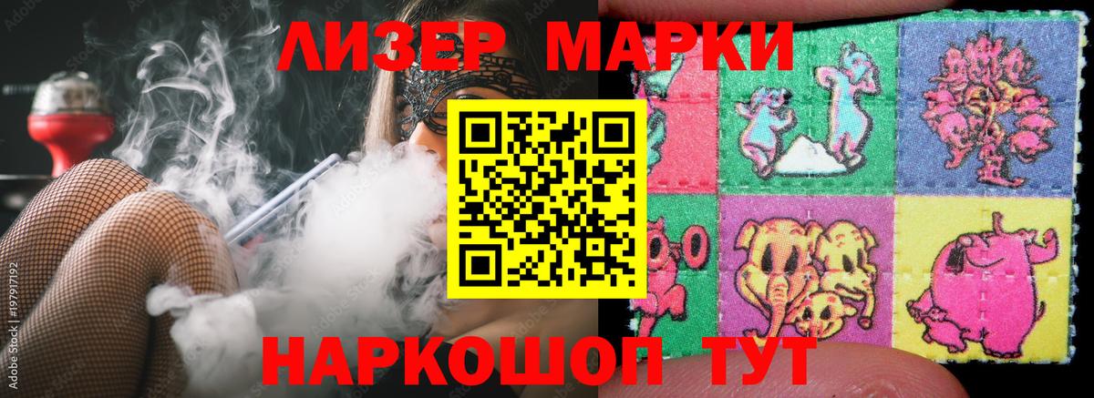 ЛСД экстази кислота  Лсд 25 экстази ecstasy  Вход с VPN  Рубцовск 