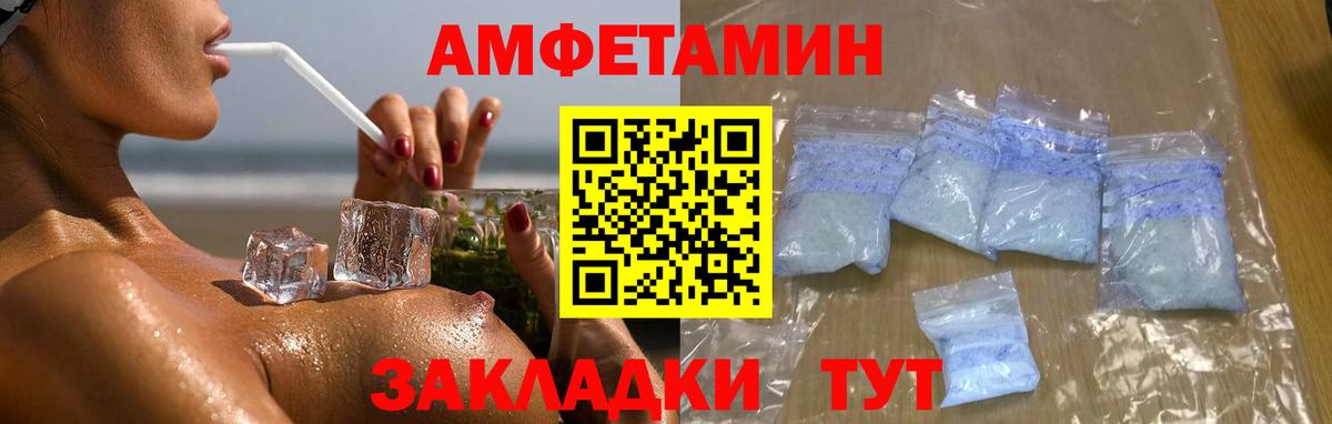 Рубцовск  Метамфетамин Декстрометамфетамин 99.9%  Вход с VPN  Метамфетамин Декстрометамфетамин 99.9% 