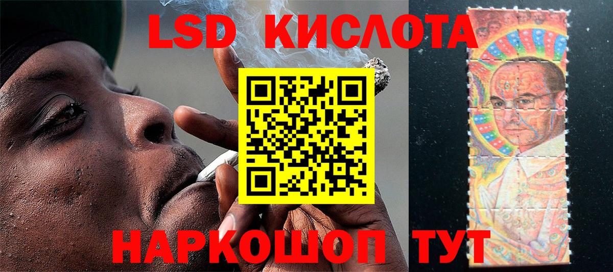 Марки 25I-NBOMe  Вход с VPN  Рубцовск  Марки 25I-NBOMe 1,5мг  Марки 25I-NBOMe 1,5мг 