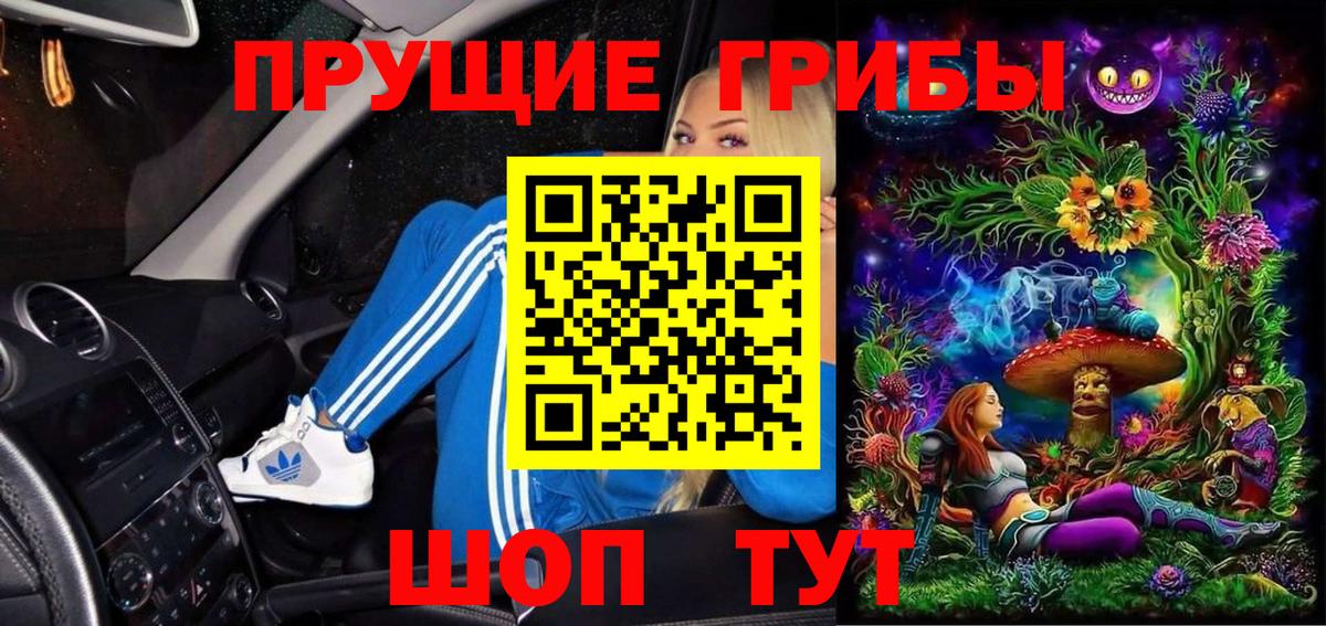 Вейп ТГК Рубцовск