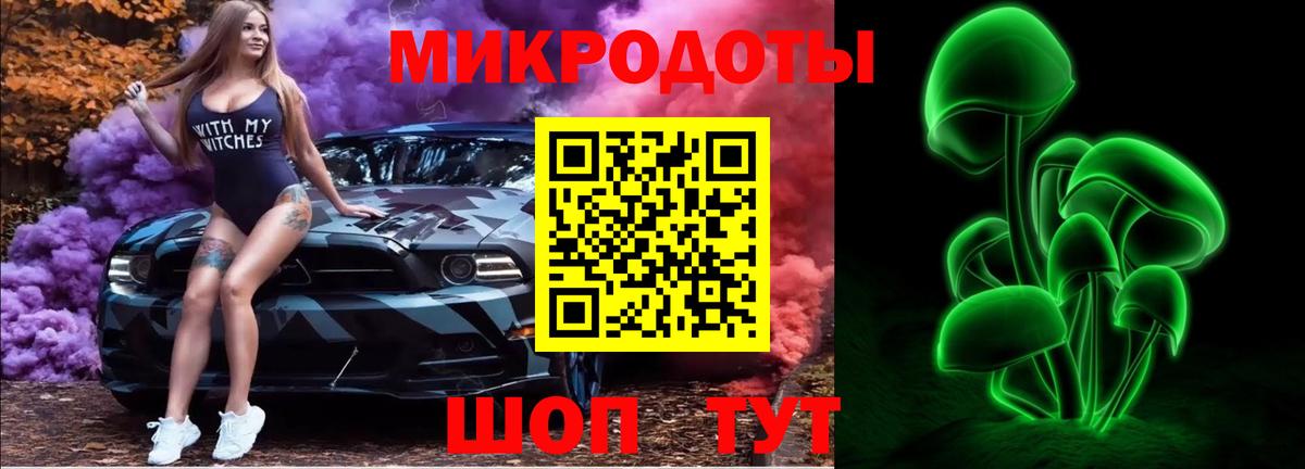 Галлюциногенные грибы MAGIC MUSHROOMS Рубцовск