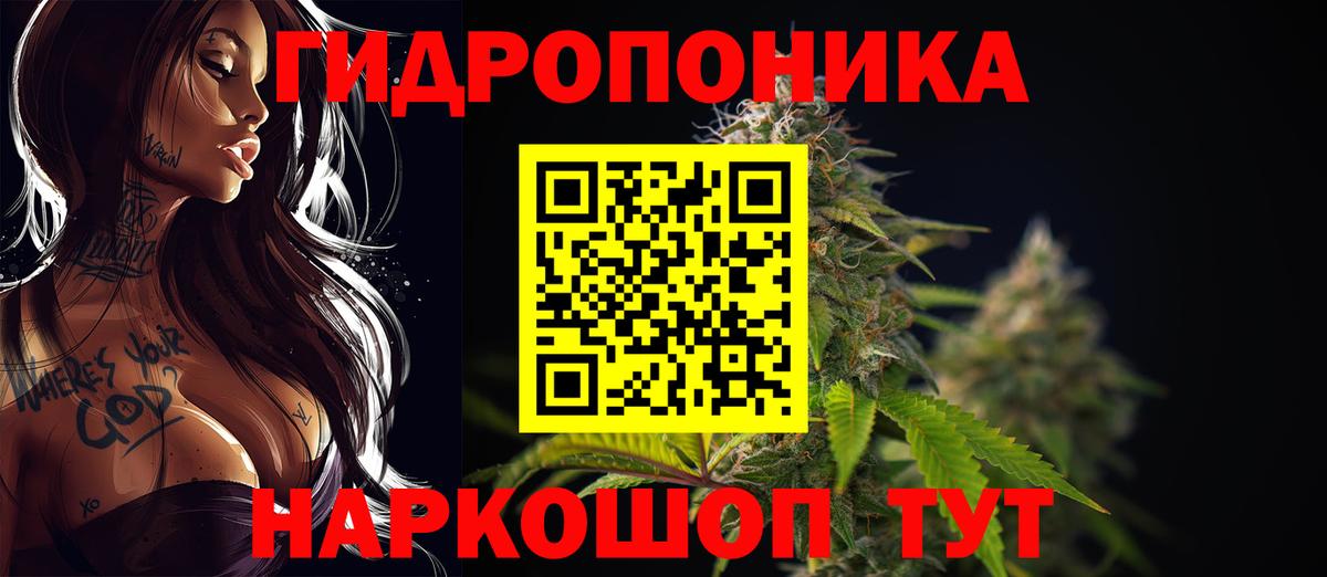 ГАШ  МАРИХУАНА  МЕФ кристаллы  Вейп ТГК  Вход с VPN  LSD-25  Рубцовск  ГАШИШ 