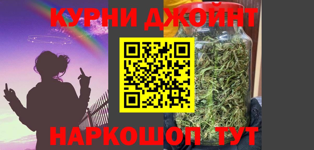 Марихуана сатива Рубцовск
